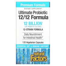 Ultimate Probiotic, 12/12 Formula, 12 Billion CFU, 120 Vegetarian Capsules