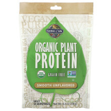 Garden of Life, Органический растительный протеин, без зерен, гладкая ваниль, 9,4 унции (265 г)