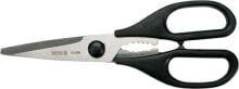 Ножницы кухонные YATO YG-02366 21 см