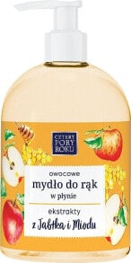 Мыло