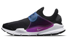 Nike Sock Dart Be True / Кроссовки Nike Sock Dart 686058-019