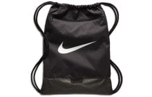 Nike 耐克 Brasilia系列 白Logo抽绳训练 聚酯纤维 健身包书包背包双肩包 男女同款情侣款 黑色 / Рюкзак Nike Brasilia Logo BA5953-010