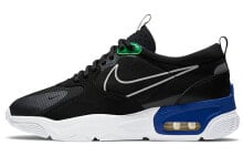 Nike Skyve Max 黑蓝白 / Кроссовки Nike Skyve Max CT2292-001