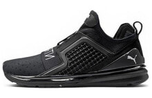 Men's running shoes and sneakers