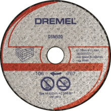 Насадки для граверов DREMEL 2er-Set Компактные пильные диски Dremel DSM20