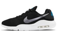 Nike Air Max Oketo 低帮 跑步鞋 男款 黑银 / Кроссовки Nike Air Max Oketo AQ2235-015