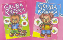 Раскраска для рисования Krzesiek (202) Gruba kreska MIX
