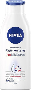  Nivea (Нивея)