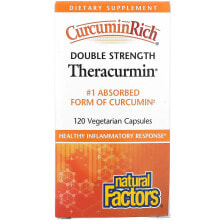 Natural Factors, CurcuminRich, Theracurmin двойной силы, 60 растительных капсул