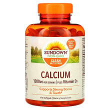 Кальций сандаун Нэчуралс, Кальций с витамином D3, 600 мг, 170 мягких таблеток