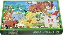 Children's educational puzzles