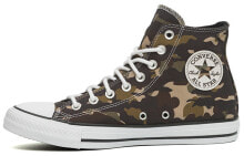 Converse All Star CTAS HI 耐磨防滑 高帮 板鞋 男女同款 迷彩色 / Кеды Converse All Star 165915C