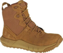 Men's Trekking Boots