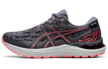 Asics Gel-Cumulus 23 G-TX 田径场地 低帮 跑步鞋 女款 灰红 / Кроссовки Asics Gel-Cumulus 23 G-TX 1012B105-020