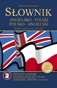 Słownik kieszonkowy angielsko-polski, polsko-angielski (oprawa twarda)
