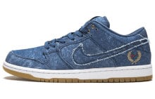 Nike Dunk SB Low SB Rivals Pack (East) 低帮 板鞋 男女同款 牛仔蓝 / Кроссовки Nike Dunk SB Low SB Rivals Pack (East) 883232-441