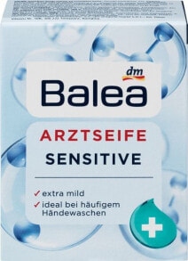 Кусковое мыло balea Med Natural Secrets Soap Bar Экстра-мягкое кусковое мыло для чувствительной кожи  100 г