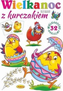 Раскраски для детей Wielkanoc z kurczakiem