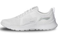 Men's running shoes and sneakers