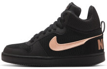 Nike Court Borough 防滑 中帮 板鞋 女款 黑铜 / Кроссовки Nike Court Borough 844907-002