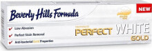 Beverly Hills Formula Perfect White Gold  Toothpaste Отбеливающая зубная паста 100 мл