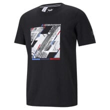 Men's Sports T-shirts