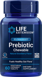 Пребиотики и пробиотики Life Extension Florassist  Prebiotic Chewable Пребиотик для здоровья кишечной флоры 60 жевательных таблеток с клубничным вкусом