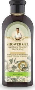 Babuszka Agafia Black Soap shower Gel Увлажняющий гель для душа 350 мл