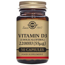 Витамин D sOLGAR Vitamin D3 -- Витамин D3 2200 МЕ 55 мкг 50 капсул