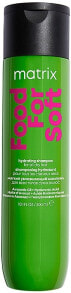 Feuchtigkeitsspendendes Shampoo - Matrix Food For Soft Hydrating Shampoo