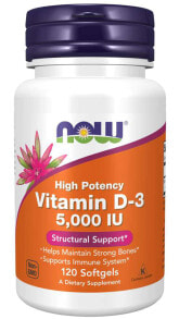 Витамин Д nOW Foods Vitamin D-3 Витамин D3 125 мкг (5000 МЕ) 120 гелевых капсул