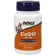 Коэнзим Q10 NOW CoQ10 Комплекс с коэнзимом Q10 селеном и витамином Е 50 мг 50 гелевых капсул