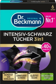 Бытовая химия Dr. Beckmann купить от $14