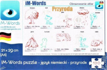 Children's educational puzzles