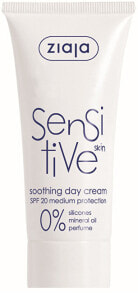 Ziaja Sensitive Soothing Day Cream SPF20 Успокаивающий дневной крем для чувствительной кожи, без  красителей и отдушек 50 мл