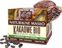 Масла для тела etja Naturalne masło kakaowe 50 g