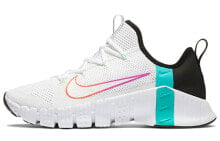 Nike Free Metcon 3 白 彩虹 女款 / Кроссовки Nike Free Metcon 3 CJ6314-120