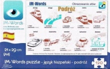 Puzzles for children