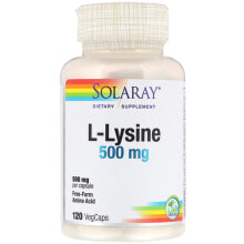 Аминокислоты Solaray L-Lysine L-лизин - 500 мг - 120 капсул