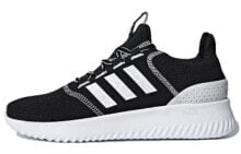 adidas Cloudfoam Ultimate 舒适耐磨运动鞋 女款 乌黑色 / Кроссовки Adidas Cloudfoam Ultimate DB1787