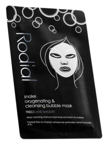 Купить маски для лица Rodial: Snake Bubble Masks Individual