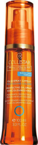 Несмываемые средства и масла для волос collistar Protective Oil Spray Защитное масло-спрей для окрашенных волос 100 мл