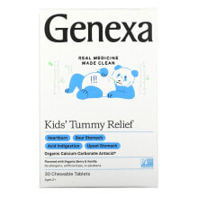 Витамины и БАДы для детей genexa LLC, Kid's Tummy Relief, для детей от 2 лет, органические ягоды и ваниль, 30 жевательных таблеток