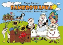 Раскраски для детей bambrowanka. Kolorowanka bamberska