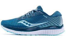 Saucony Guide 13 向导13 支撑 低帮 跑步鞋 女款 浅兰宝兰 / Кроссовки Saucony Guide 13 S10548-25