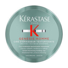  Kerastase