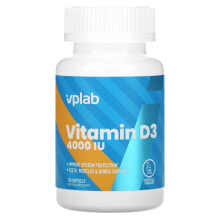 Витамин D Vplab