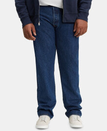 Levi's men's Big & Tall 501® Original Fit Stretch Jeans
