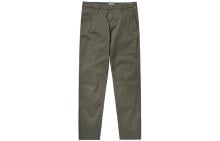 Men's Sports Trousers