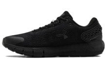 Men's running shoes